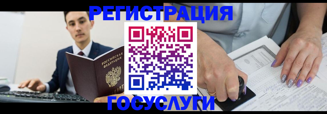 прописка от собственника в Урайе