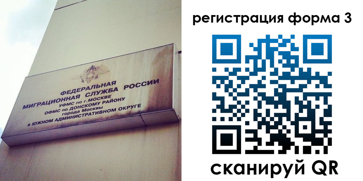 регистрация для дет. сада в Урайе