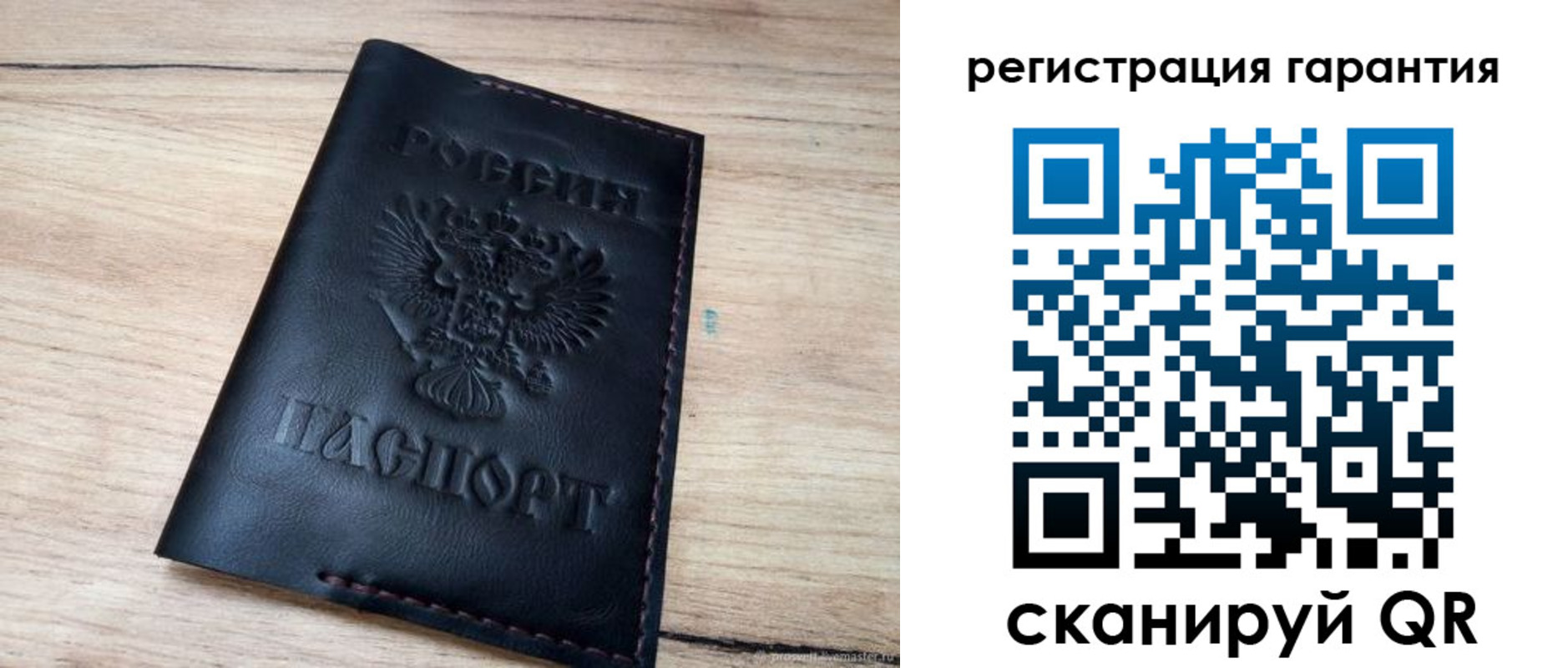 временная регистрация недорого в Урайе