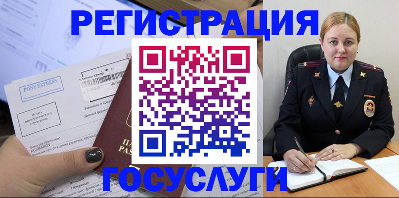 форма 3 в Урайе