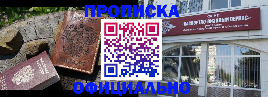 найти адрес прописки в Урайе